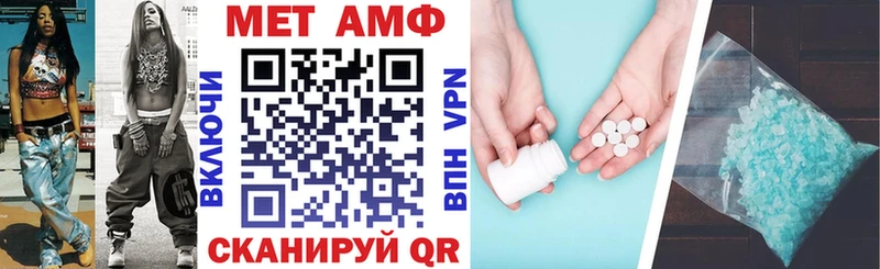 АМФ 97% Дагестанские Огни