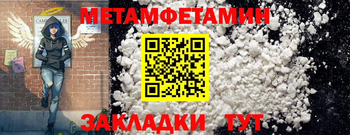 Дагестанские Огни  АМФЕТАМИН Розовый  Вход с VPN 