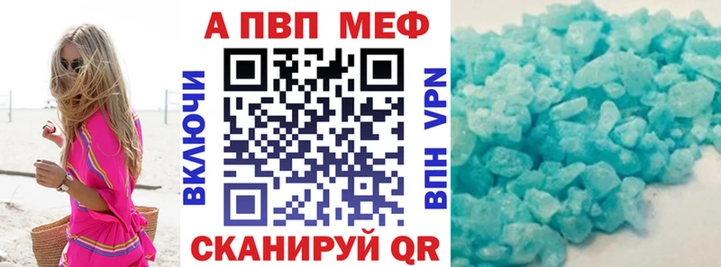 Alpha PVP СК КРИС Дагестанские Огни