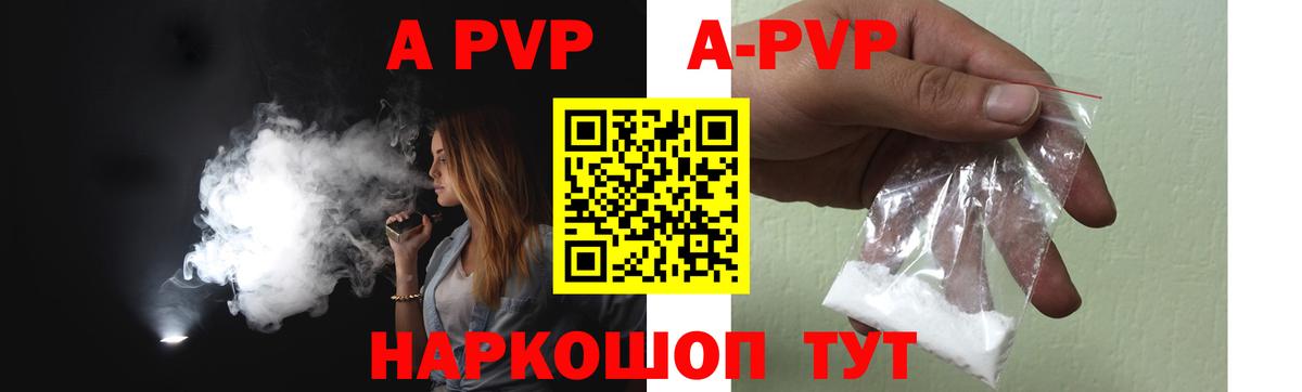 Дагестанские Огни  хочу наркоту  Вход с VPN  Альфа ПВП крисы CK 