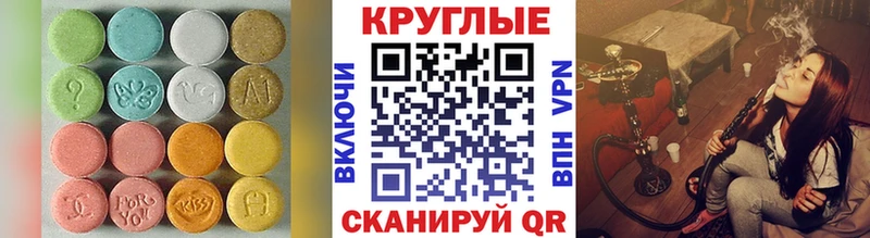 ЭКСТАЗИ таблы  Дагестанские Огни 