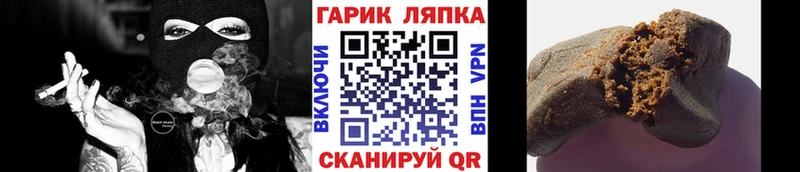 купить наркотик Дагестанские Огни mega ССЫЛКА ГАШ хэш