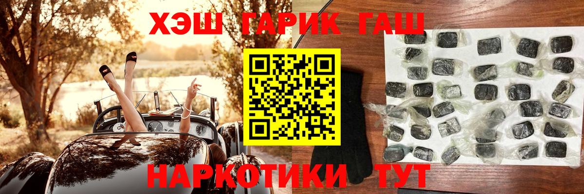 Дагестанские Огни  ГАШ Изолятор  ГАШИШ VHQ  Вход с VPN 