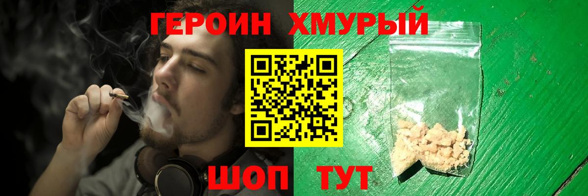 Мефедрон Дагестанские Огни