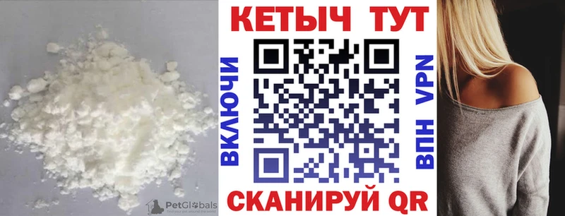 Кетамин ketamine  Дагестанские Огни 