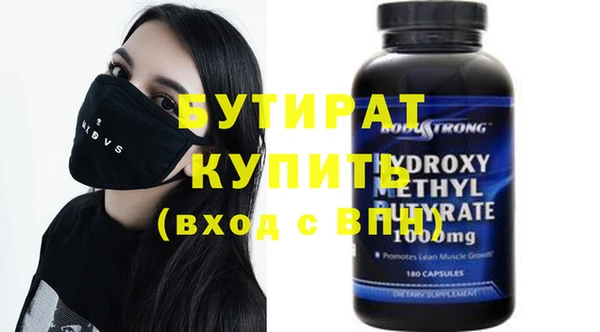 гидра Белоозёрский
