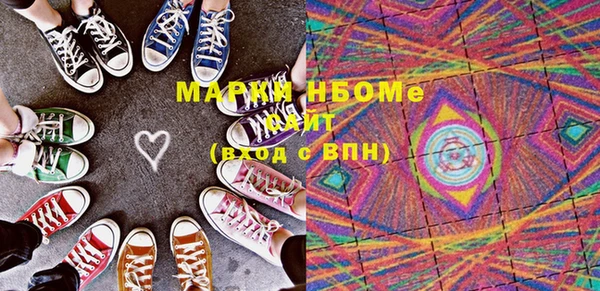 марки lsd Беломорск