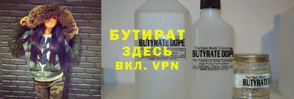 марки lsd Беломорск