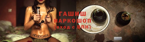 гидра Белоозёрский