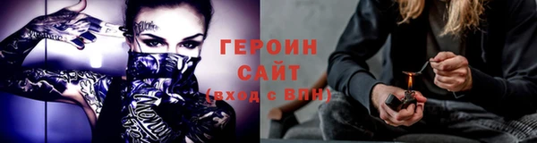 кокаин перу Белокуриха