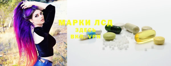 кокаин перу Белокуриха