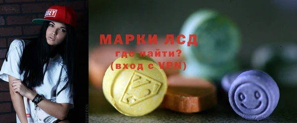 марки lsd Беломорск