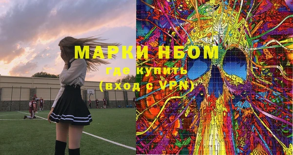 кокаин перу Белокуриха