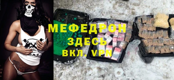альфа пвп VHQ Балахна