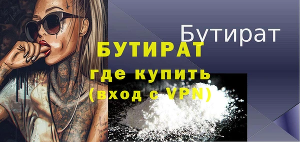 кокаин перу Белокуриха