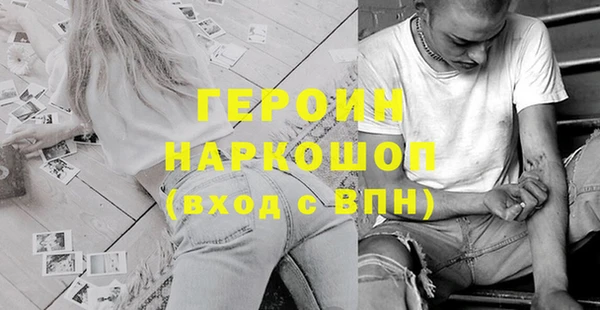а пвп мука Богородицк