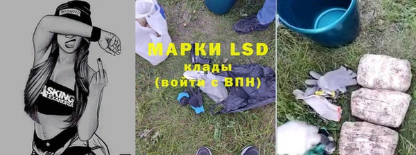 кокаин перу Белокуриха
