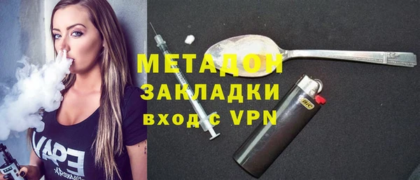 гидра Белоозёрский