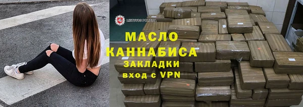 марки lsd Беломорск