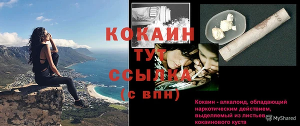марки lsd Беломорск