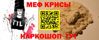MDMA Мариинск