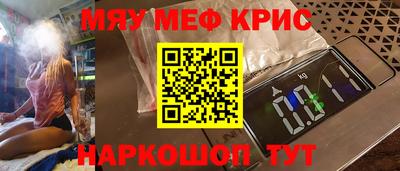MDMA Мариинск