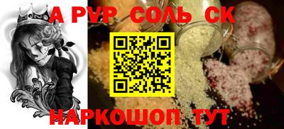 apvp Малоярославец