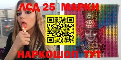 MDMA Мариинск