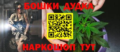 дистиллят марихуана Малгобек