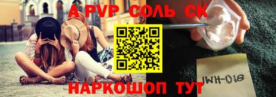 MDMA Мариинск