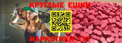 дистиллят марихуана Малгобек