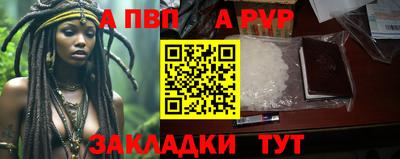 MDMA Мариинск