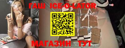 дистиллят марихуана Малгобек