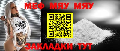 MDMA Мариинск