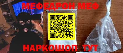 MDMA Мариинск
