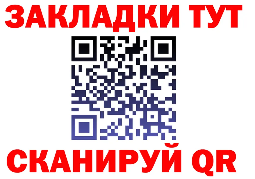 ГАШ Изолятор tor shop MEGA Дагестанские Огни