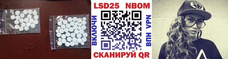 Лсд 25 экстази ecstasy Дагестанские Огни