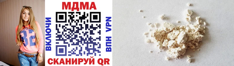 купить закладку  Дагестанские Огни  MDMA Molly 