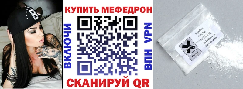 Мефедрон VHQ  Дагестанские Огни 