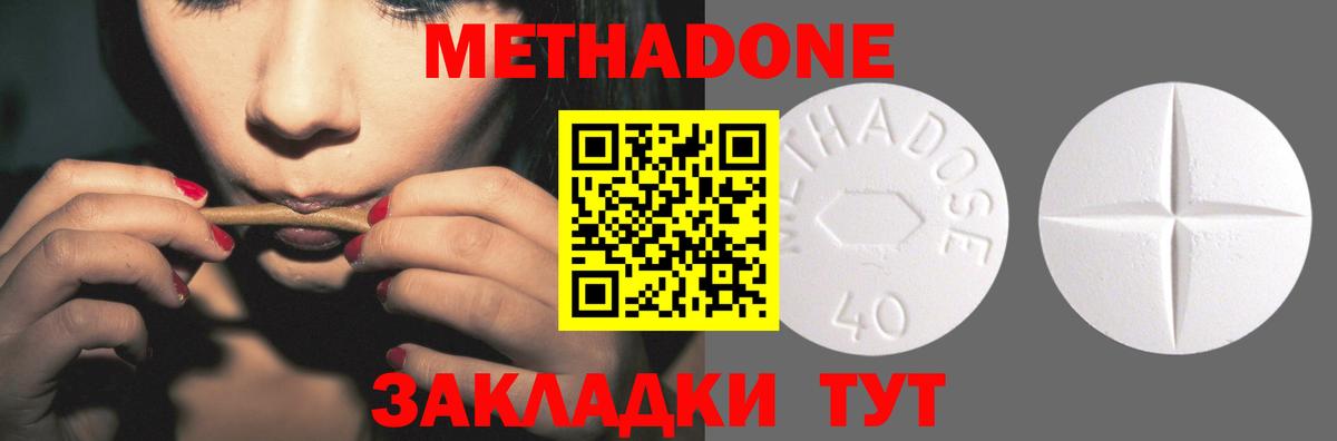 Канабис  Бошки Шишки  ГАШ  Дагестанские Огни  Cocaine  Вход с VPN  МЕФ кристаллы  Купить наркотики 