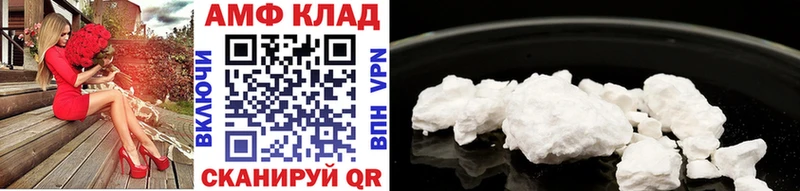 МЕТАМФЕТАМИН винт Дагестанские Огни