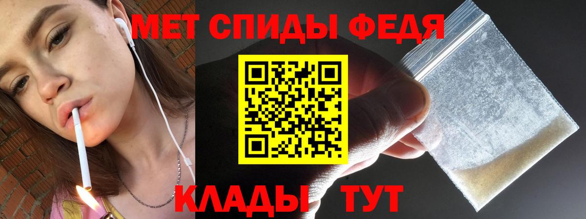 Метамфетамин Декстрометамфетамин 99.9%  Вход с VPN  Метамфетамин  Дагестанские Огни  Метамфетамин Декстрометамфетамин 99.9% 