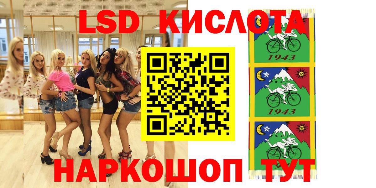 Наркотические марки 1500мкг  Наркотические марки  Наркотические марки 1500мкг  Дагестанские Огни  Вход с VPN 