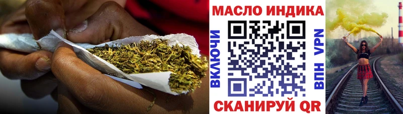 ТГК THC oil хочу Дагестанские Огни