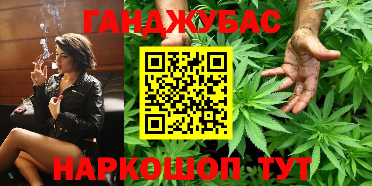 Дагестанские Огни  Шишки марихуана сатива  Канабис MAZAR  Вход с VPN  Канабис тримм 